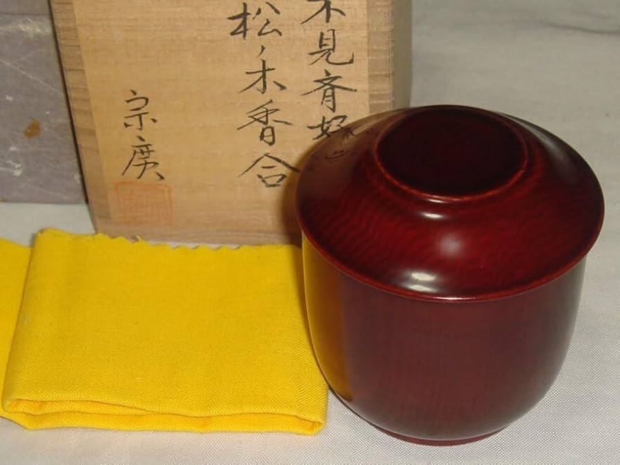 不見斉好松ノ木香合道場宗廣